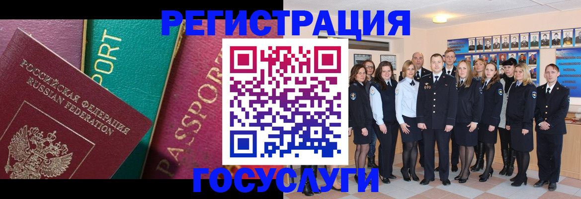 временная регистрация надежно в Лесозаводске